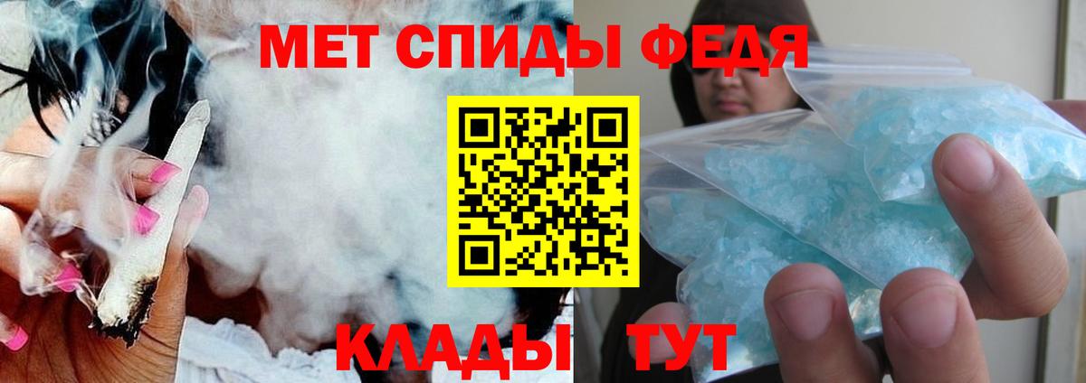 Валуйки  Amphetamine VHQ  Amphetamine  Вход с VPN 
