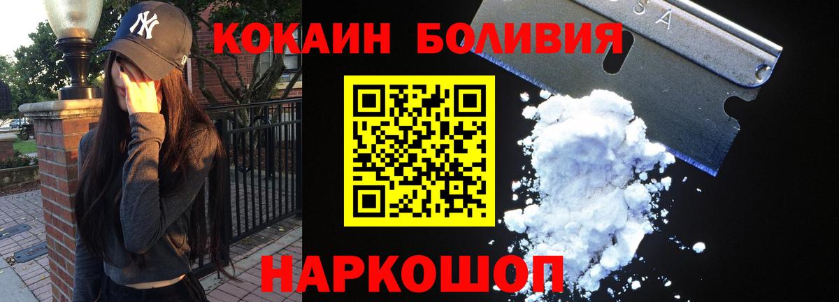 Кокаин  Вход с VPN  COCAIN Колумбийский  Валуйки  COCAIN Columbia 