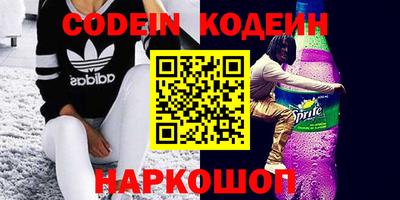 спиды Будённовск