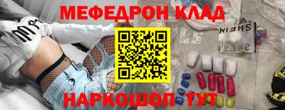 соль курить ск Бузулук