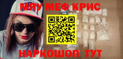соль курить ск Бузулук
