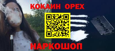 спиды Будённовск