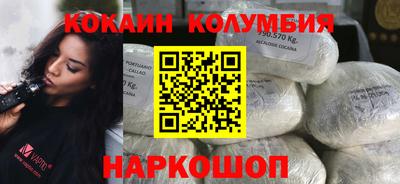 спиды Будённовск