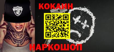 соль курить ск Бузулук