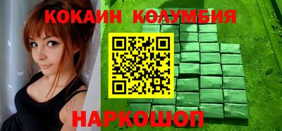 соль курить ск Бузулук