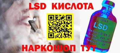 спиды Будённовск