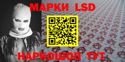 соль курить ск Бузулук