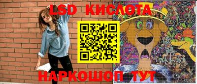 соль курить ск Бузулук