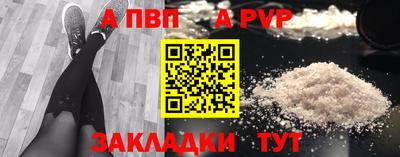 спиды Будённовск