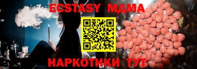 соль курить ск Бузулук