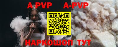 соль курить ск Бузулук