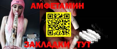 спиды Будённовск