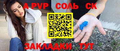 гидропоника Бугуруслан