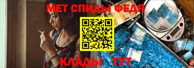 спиды Будённовск