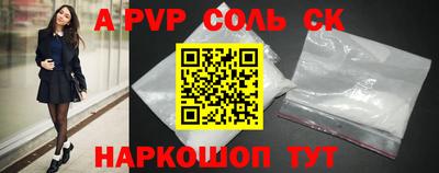 гидропоника Бугуруслан