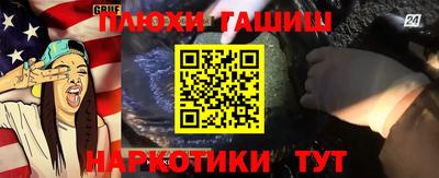 соль курить ск Бузулук