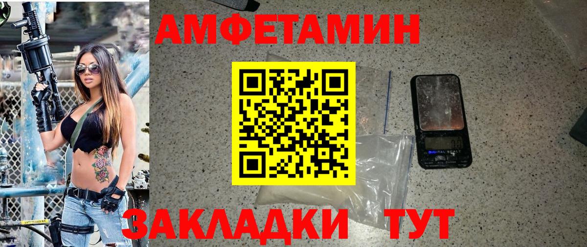 МЕТАМФЕТАМИН пудра  МЕТАМФЕТАМИН  Валуйки  МЕТАМФЕТАМИН пудра  Вход с VPN 