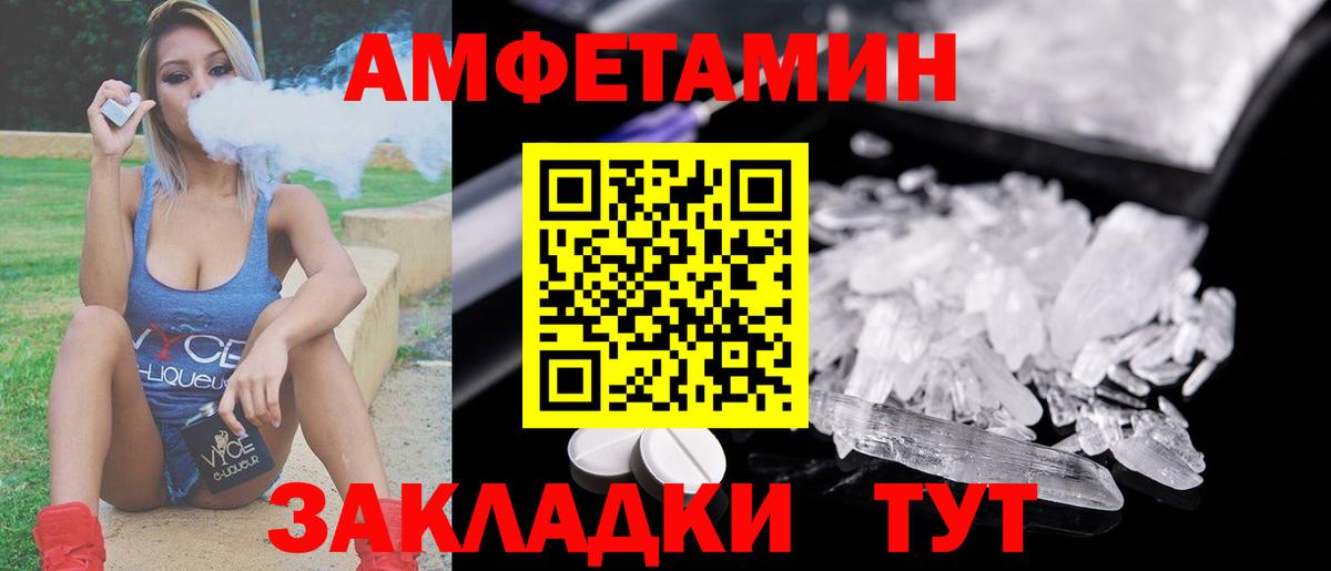 Первитин Декстрометамфетамин 99.9% Валуйки