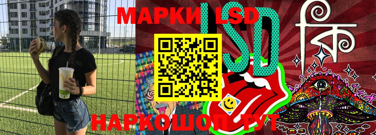 Наркотические марки 1500мкг Валуйки