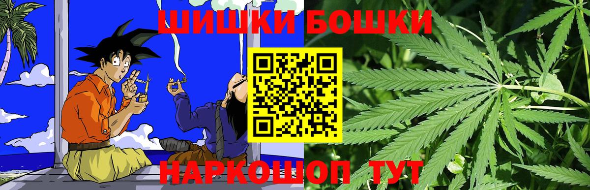 Марихуана AK-47  Каннабис OG Kush  Вход с VPN  Валуйки  Бошки марихуана индика 